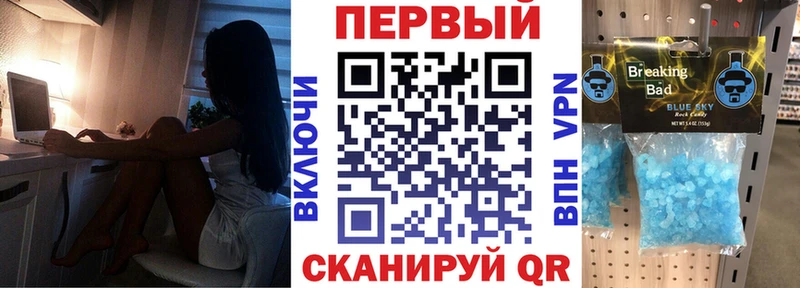 Amphetamine Розовый Дегтярск