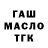 Кетамин VHQ Adams 1311