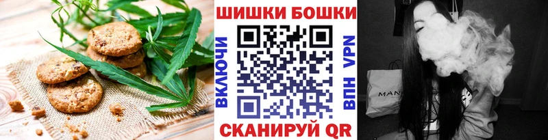 как найти наркотики  Дегтярск  Печенье с ТГК конопля 
