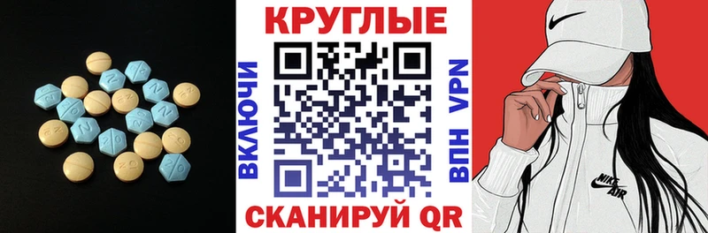 ОМГ ОМГ как зайти  Дегтярск  Экстази таблы 