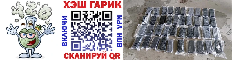 где купить наркотик  Дегтярск  Гашиш VHQ 