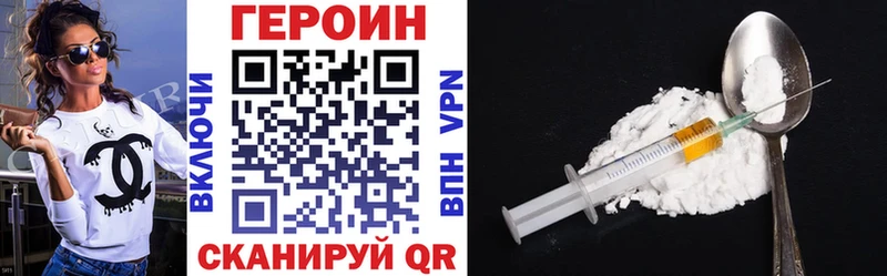 ГЕРОИН афганец  магазин продажи наркотиков  Дегтярск 