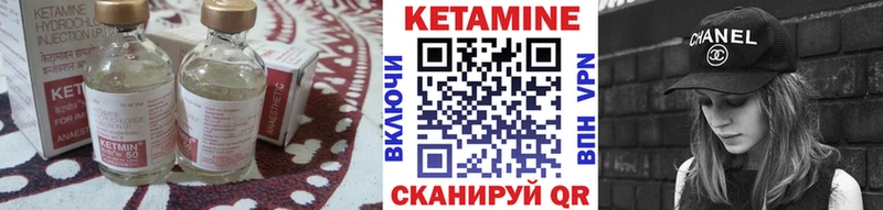 КЕТАМИН ketamine  Дегтярск 