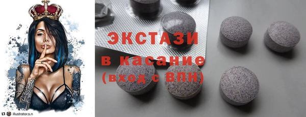 ECSTASY Верхнеуральск