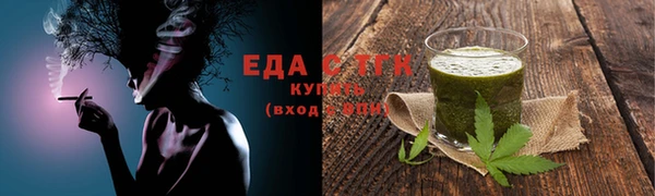 твердый Верхний Тагил