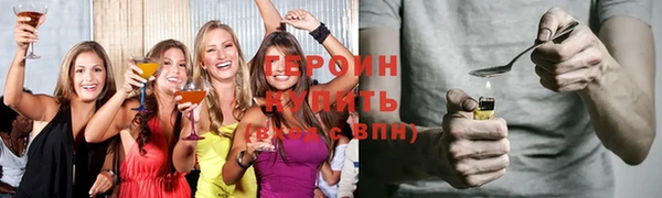 мескалин Бронницы