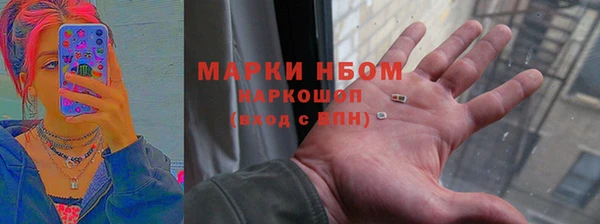 спайс Волоколамск