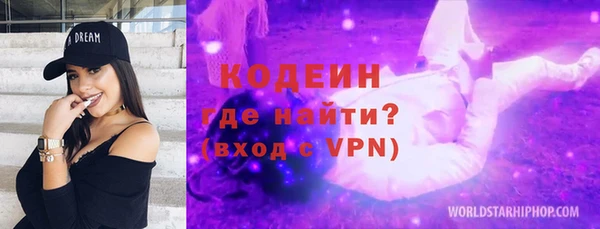 ешки Волосово