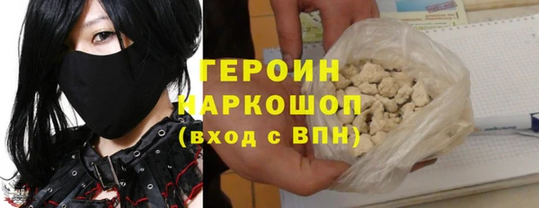 твердый Верхний Тагил