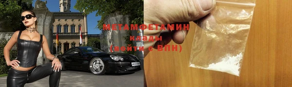 дистиллят марихуана Володарск