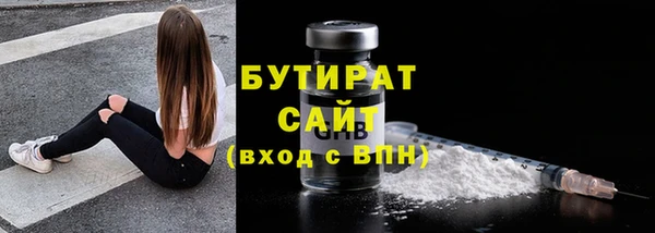 ECSTASY Верхнеуральск