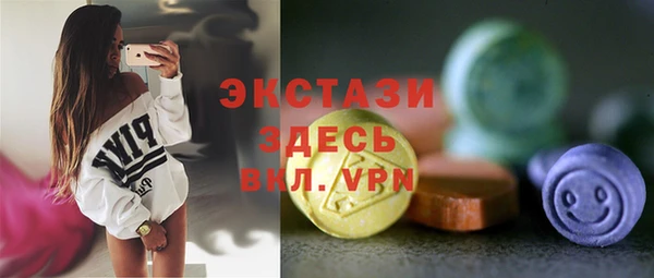 спайс Волоколамск