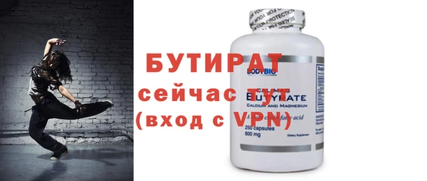 ECSTASY Верхнеуральск