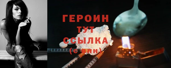 PSILOCYBIN Бугульма
