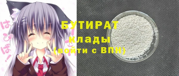 спайс Волоколамск
