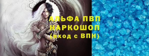 твердый Верхний Тагил