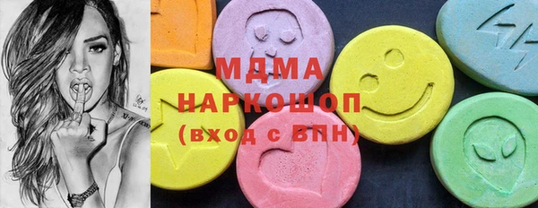 дистиллят марихуана Володарск