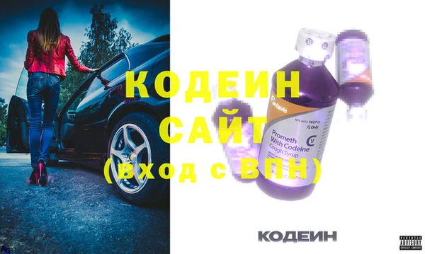ешки Волосово