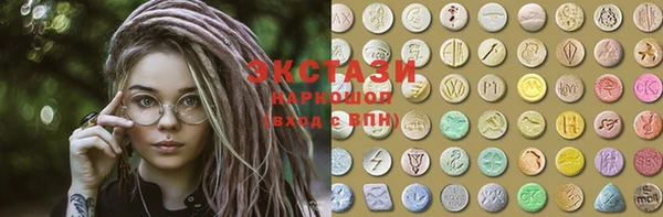 ECSTASY Верхнеуральск