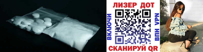 ЛСД экстази кислота  сайты даркнета наркотические препараты  Дегтярск 