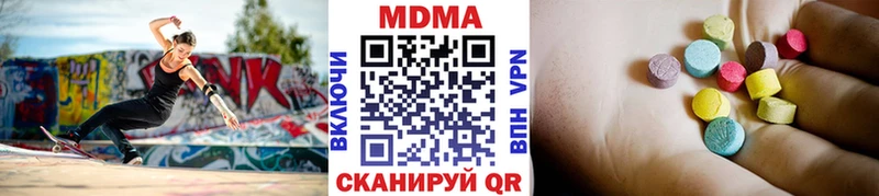 МДМА VHQ  Дегтярск 