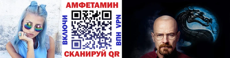 МЕТАМФЕТАМИН кристалл Дегтярск