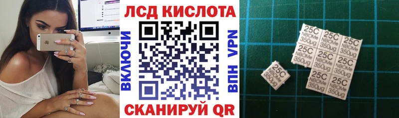 Марки NBOMe 1,8мг сколько стоит Дегтярск