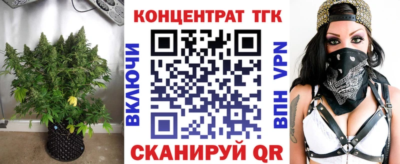 ТГК вейп с тгк  Дегтярск 