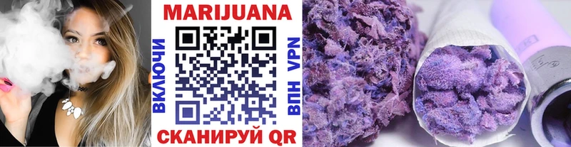 Конопля White Widow Дегтярск